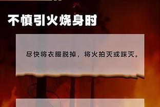 江南电竞网页版登录截图2